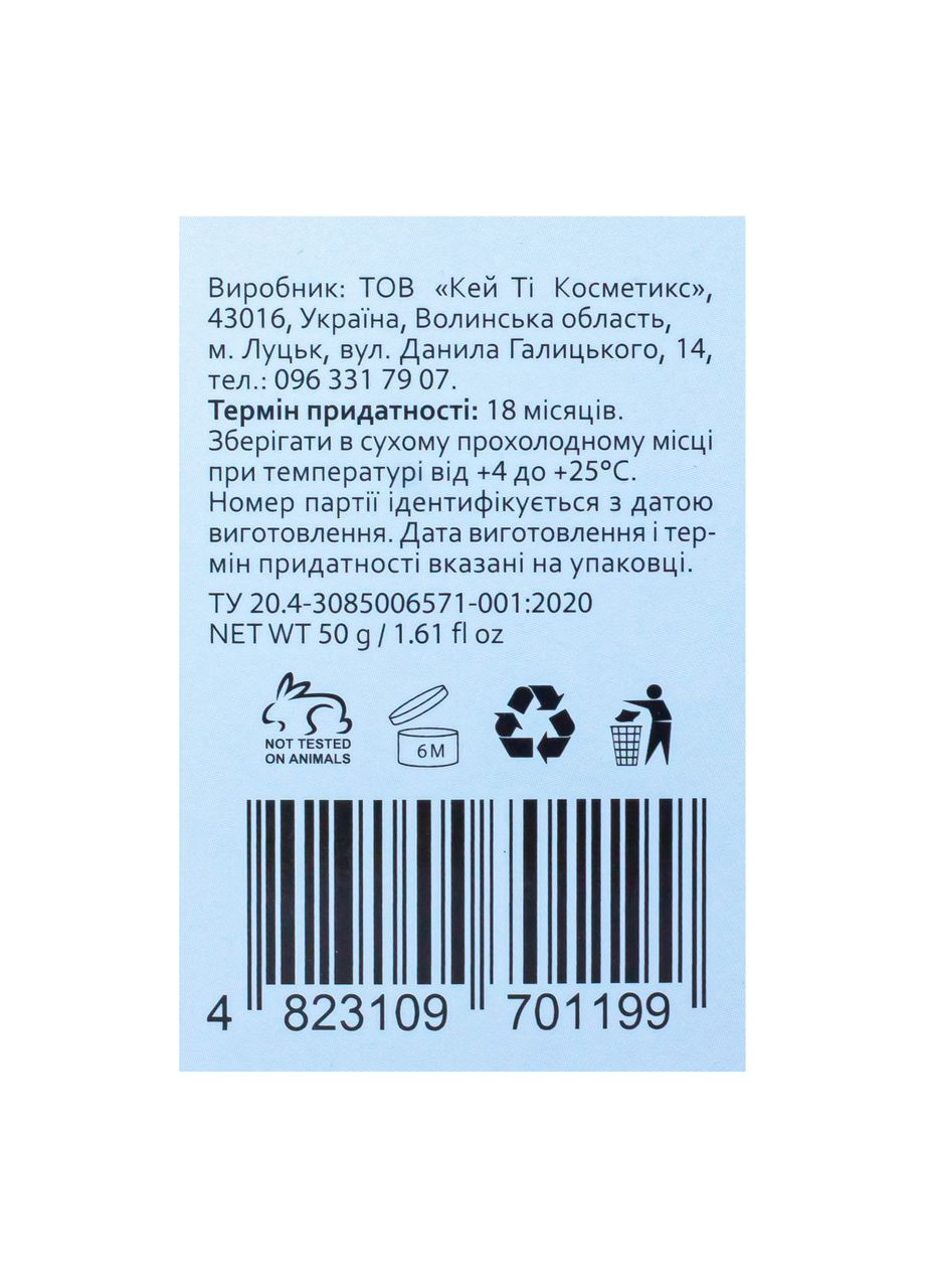 Маска для обличчя від прищів і висипань Calamine Salicylic Acid 50 гр Hollyskin (302721999)