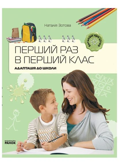 Книга No Brand (359373563)