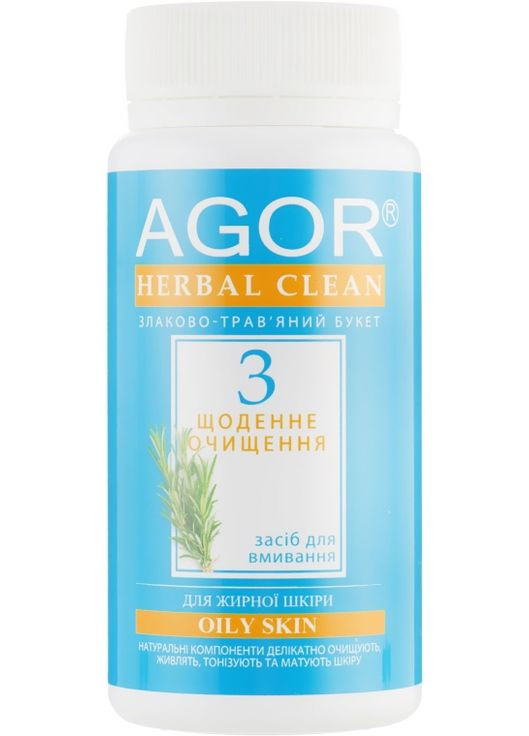 "Щоденне очищення №3" для жирної шкіри Herbal Clean Oily Skin 65g (367165-61540) Agor (368605448)