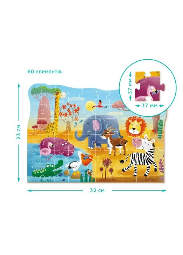 Детский пазл "Жаркая Африка" 300376, 60 эл. Dodo (354743683)