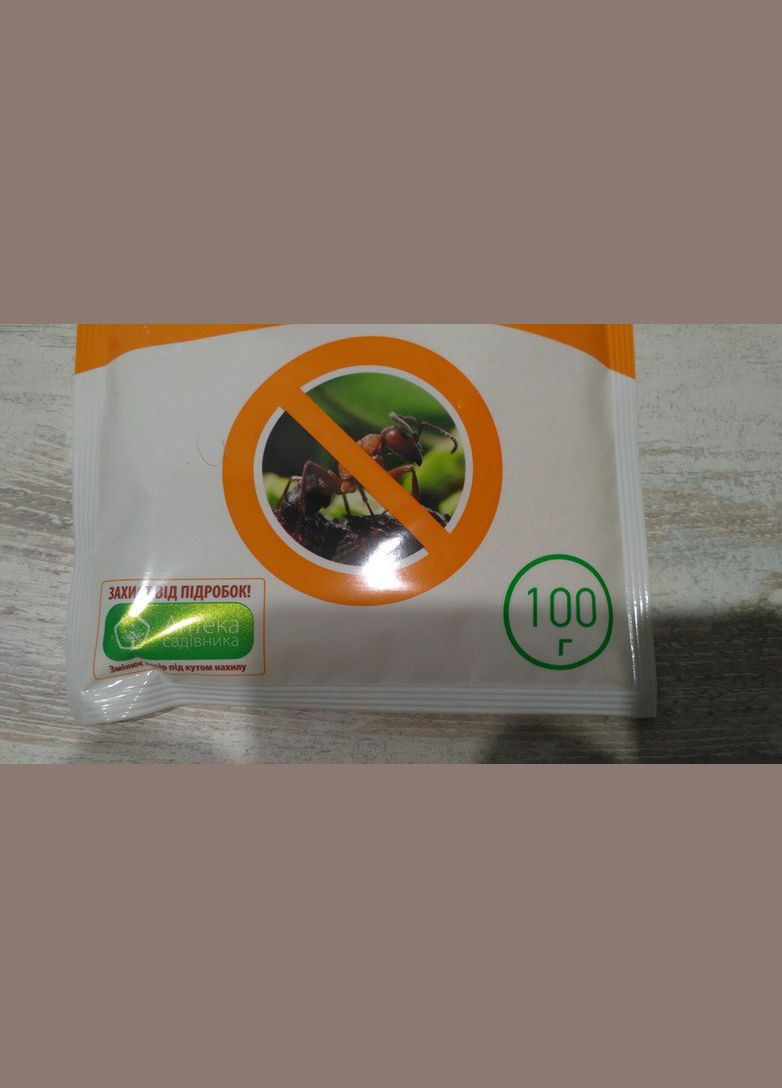 Антимуравей 100г Инсектицидное средство ядовитая пищевая приманка гранулы от муравьев Ukravit (328267174)