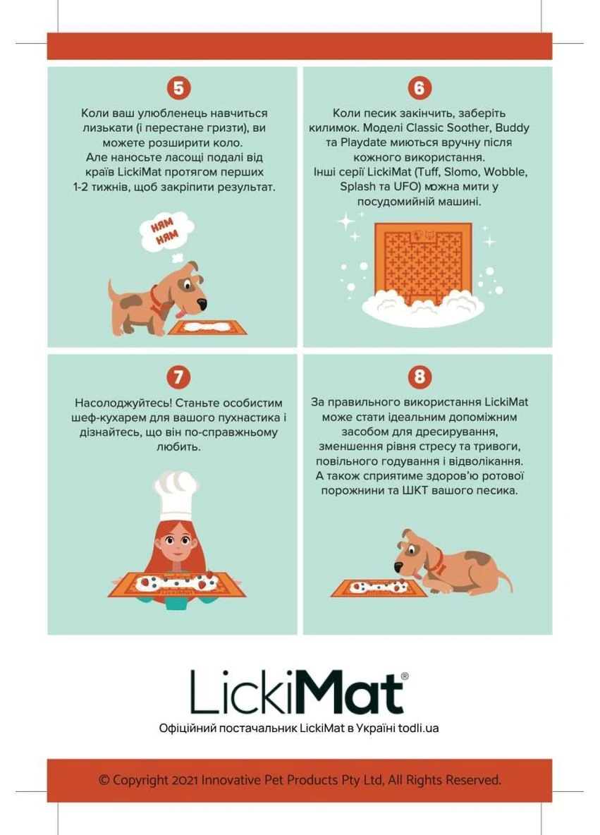 Миска LickiMat (388184903)