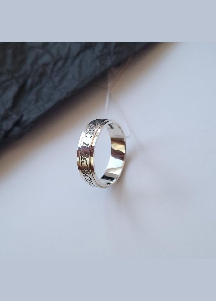 Кільце срібна Охоронна каблучка без каміння Спаси і Збережи срібло 925 проби.0 розмір 1070 5.86г No Brand (306743275)