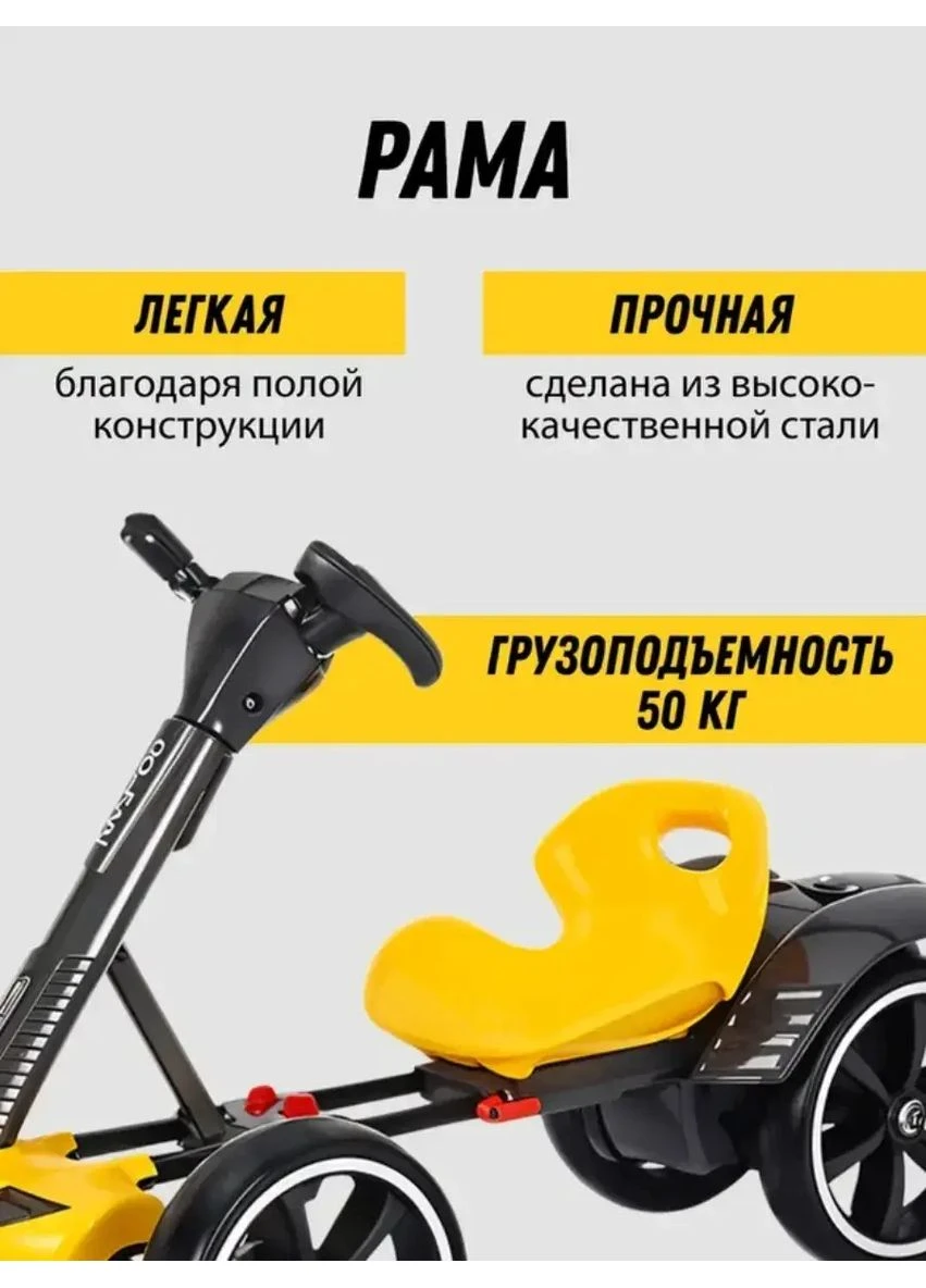 Електромобіль складний з акумулятором 6V 4.5Ah та швидкістю до 6 км/год/M-6072 Eco Koleso Hengda (395316796)