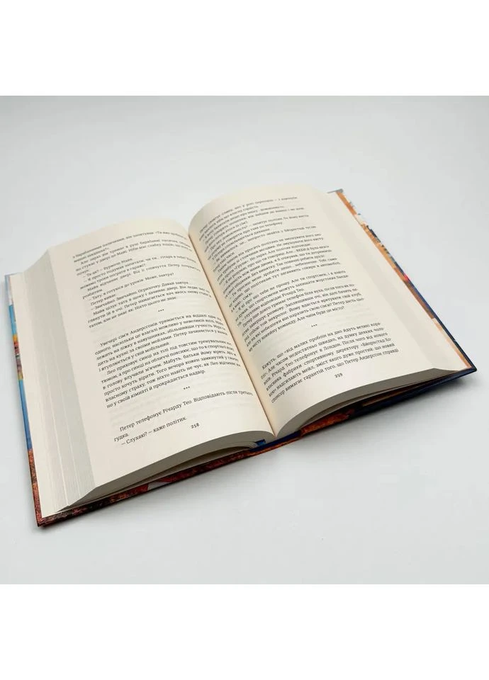 Ми проти вас — Фредрік Бакман |, книга українською, нова, тверда Книголав (362679601)