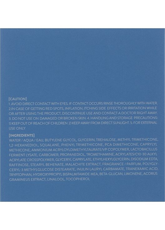 Увлажняющая ночная маска для лица Water Sleeping Mask_EX 70ml (964946-48172) LANEIGE (368663134)