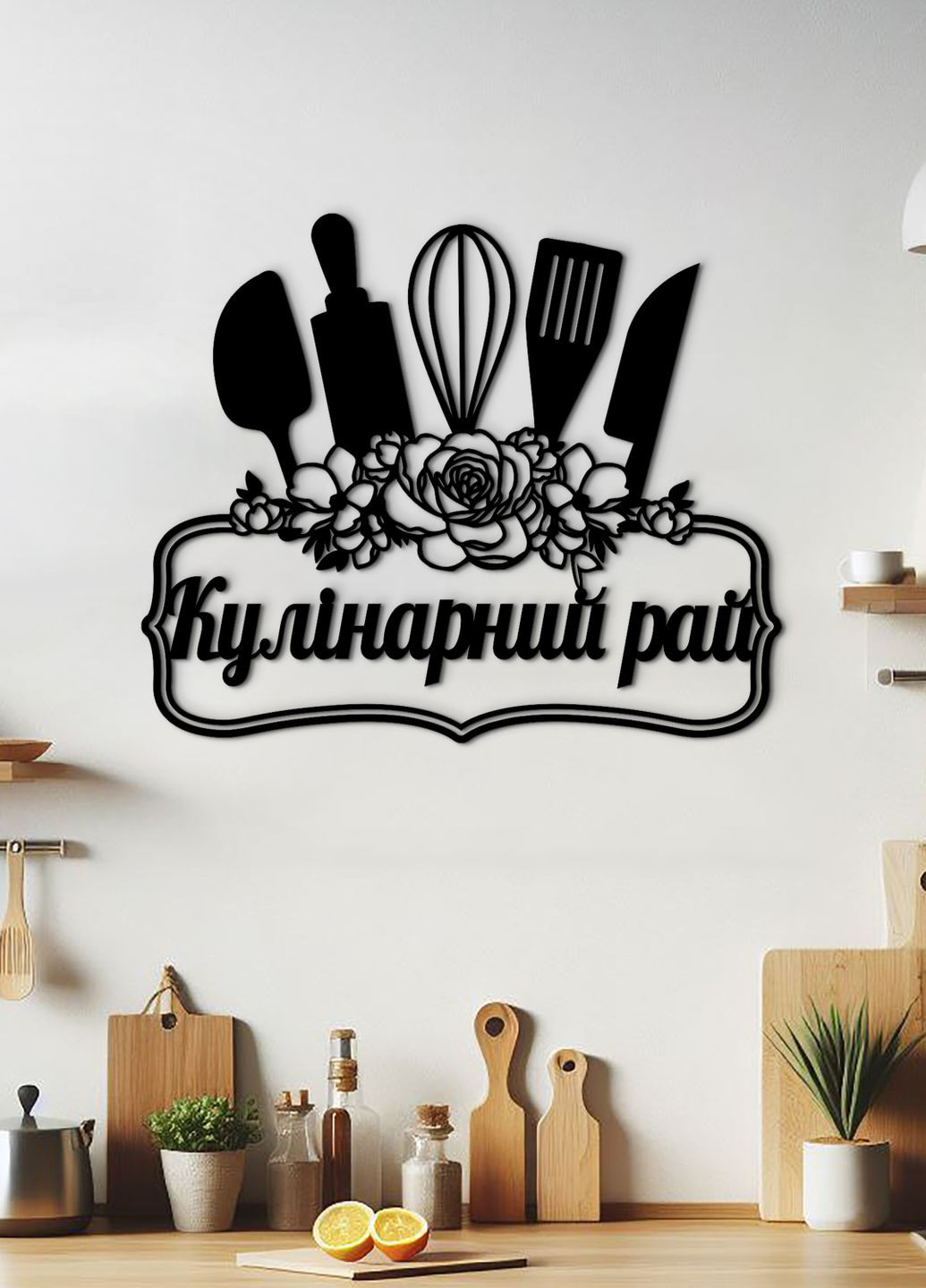 Современная картина на кухню, декоративное панно из дерева "Кулинарный рай", стиль минимализм 40х48 см Woodyard (291882845)