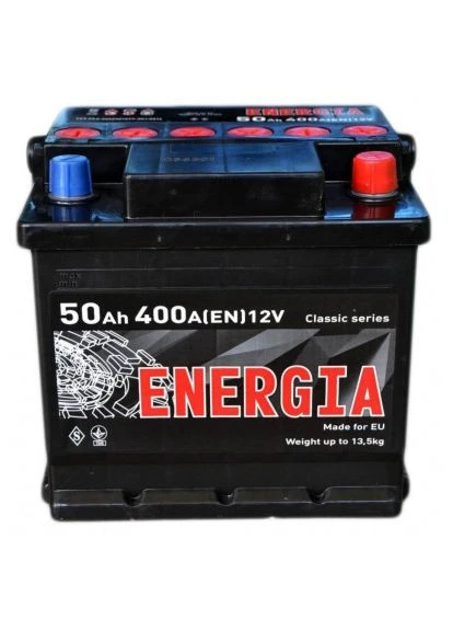 Акумулятор автомобільний ENERGIA 50Аh (000022385) Енергія (396803795)