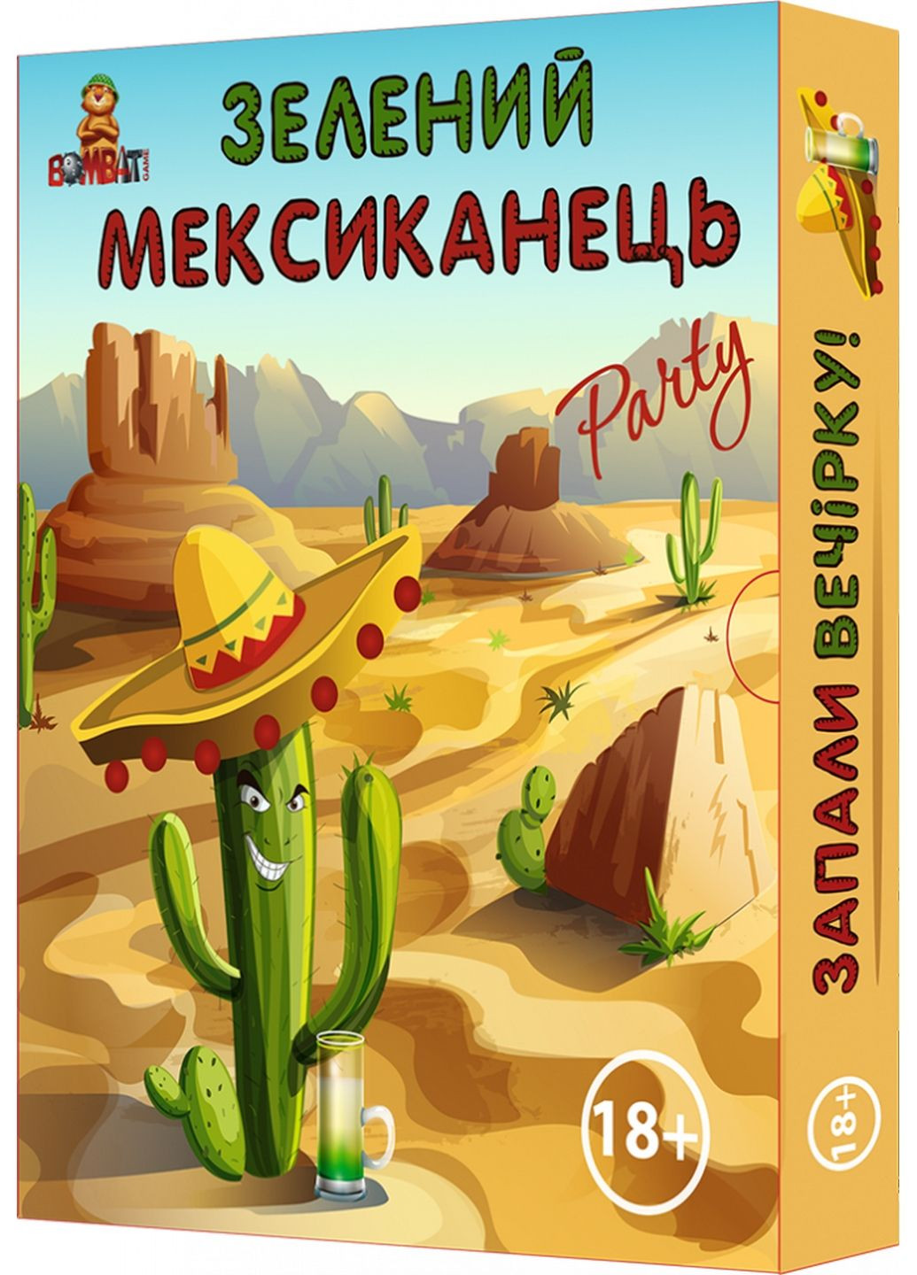 Настольная игра зеленый мексиканец Bombat (282592269)