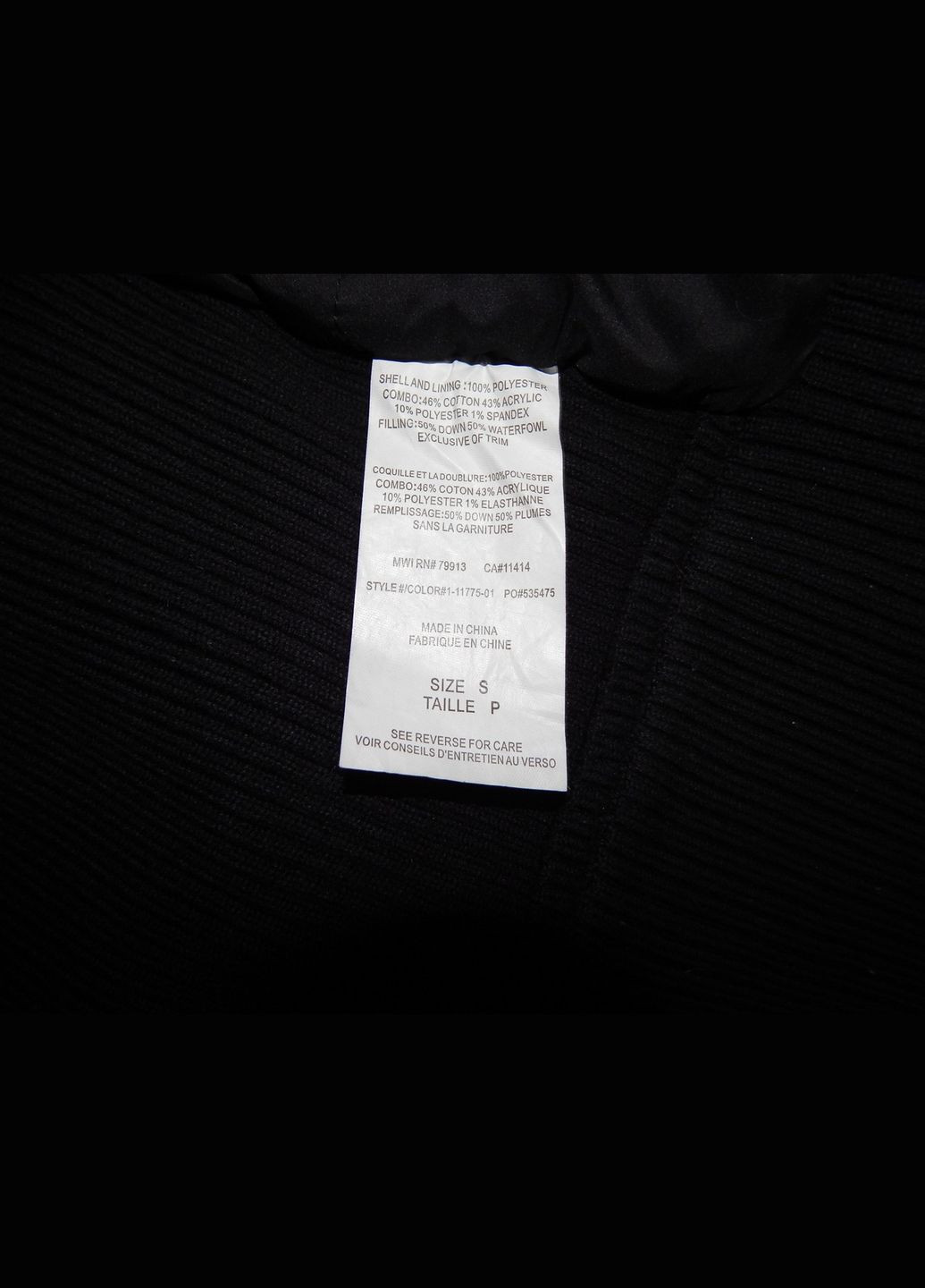 Жилет женский демисезонный утепленный р.46-48 226R (только в указанном размере, только 1 шт) No Brand (317352778)