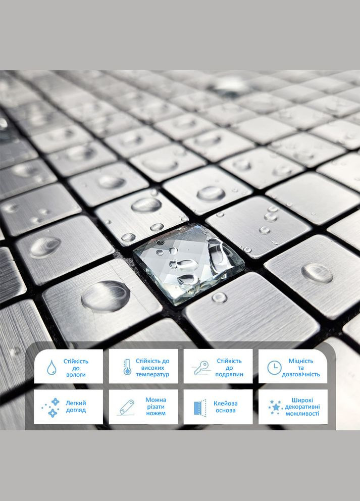 Самоклеюча алюмінієва плитка срібна мозаїка зі стразами 300х300х3мм (1824) 3D Loft (302236033)