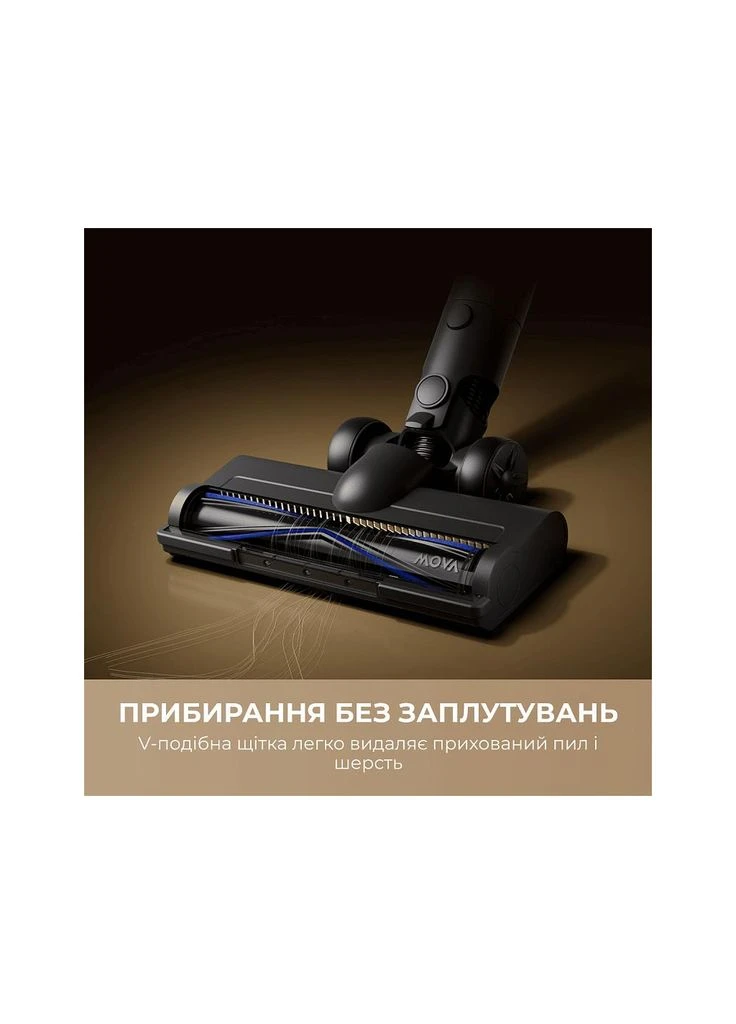 Пилосос S1 (V2594E) Mova (402839808)