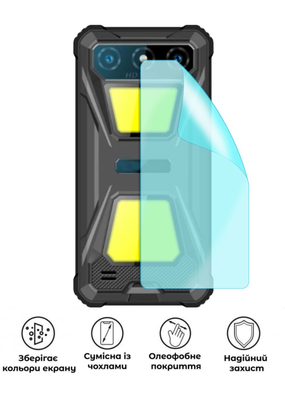 Защитная гидрогелевая глянцевая пленка Grade B на корпус смартфона Oukitel G5 No Brand (373241940)