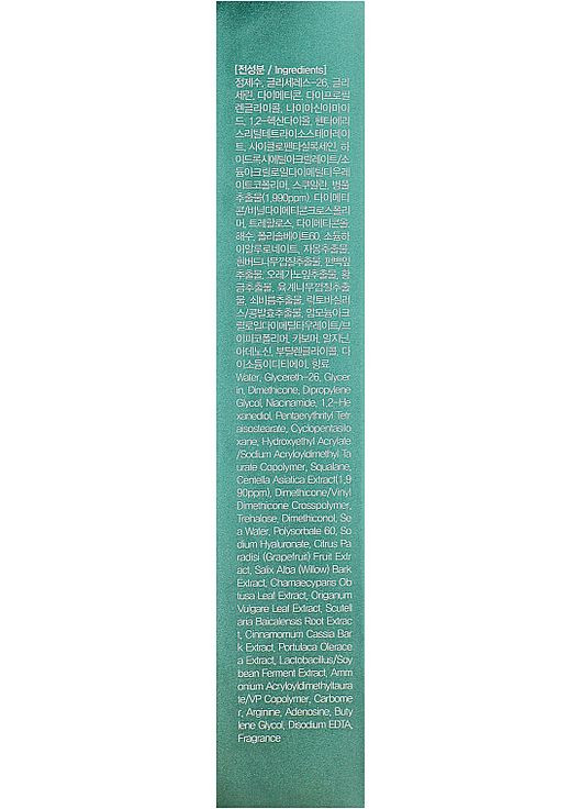 Антивікова розслаблювальна сироватка для шкіри навколо очей Cica Farm Revitalizing Rolling Eye Serum 25ml (818596-4390) FarmStay (368627165)