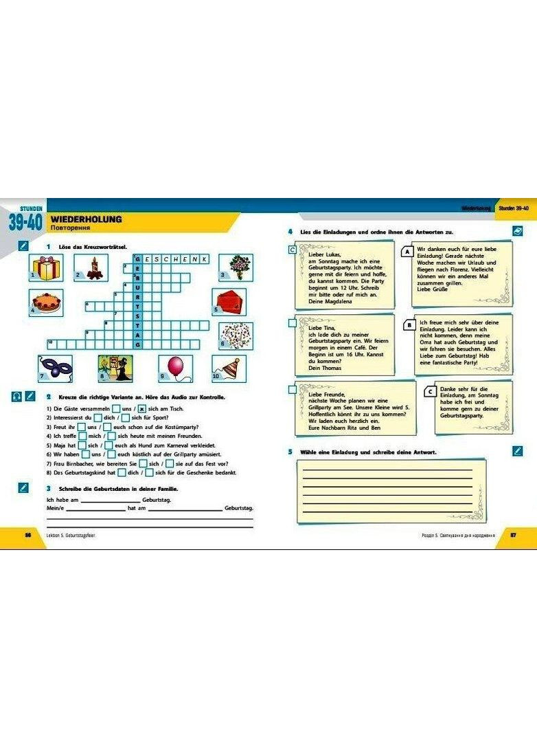 Німецька мова. Робочий зошит 7 кл.(3 рік), Halli Hallo! Гоголєва Г.В. РАНОК (355252556)