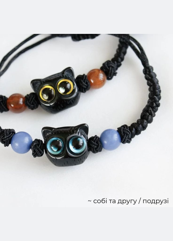 Парные браслеты плетеные кавайные очаровательные с милыми котиками няшные в винтаж ретро y2k панк стиле украшения на руку тренд No Brand (314692848)