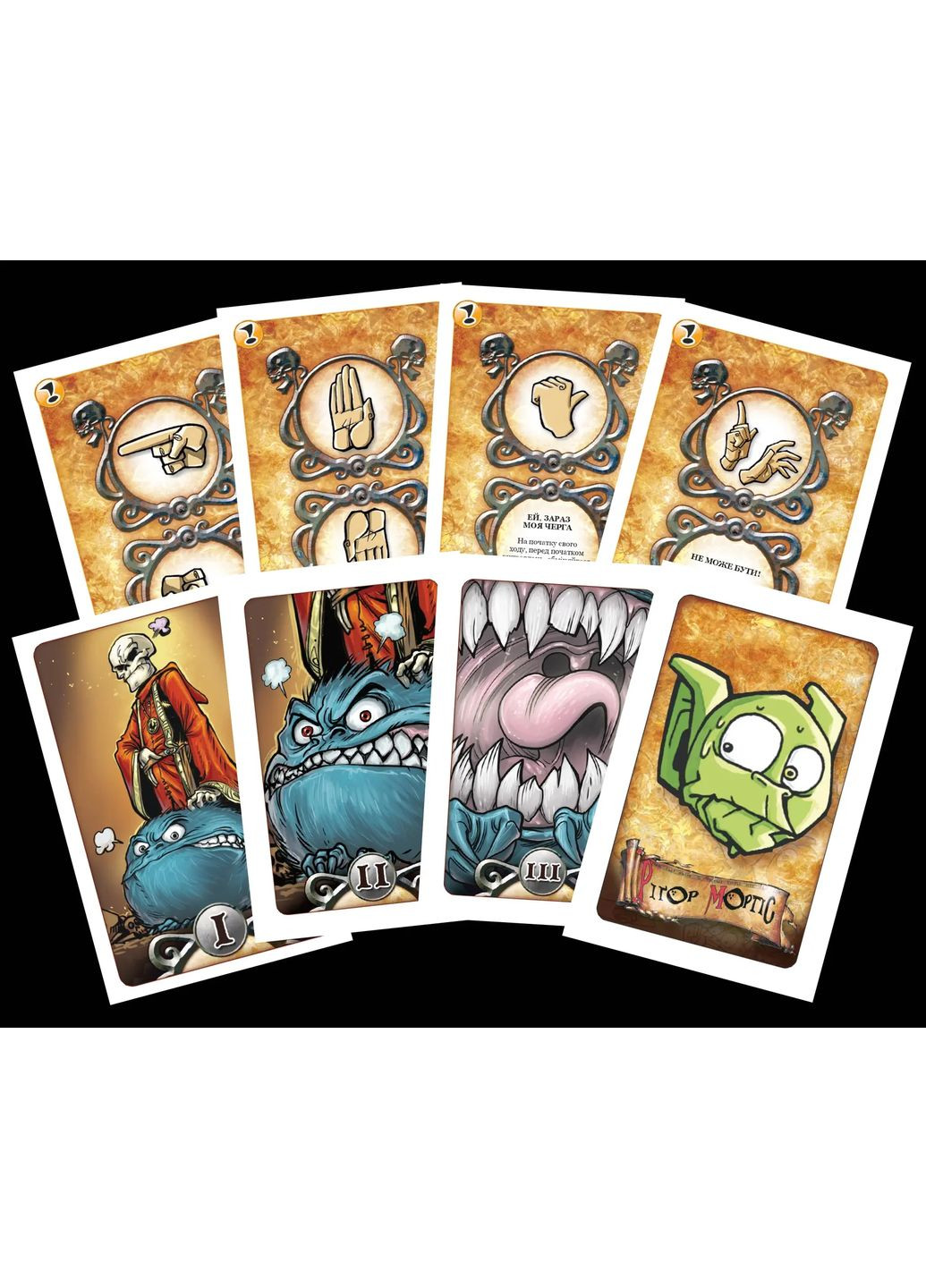 Настольная игра Да, Темный Владыка! Зеленая Коробка (Aye, Dark Overlord!) Ігрова Майстерня (371876195)