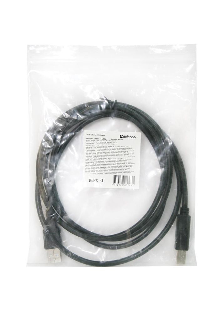 Кабель USB04-10 (83764) Defender (323095702)