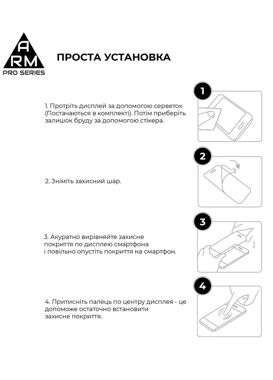 Захисне скло Edge Glue Curved для Xiaomi Redmi Note 15 4G / Note 15 5G (ARM90044) KLB ArmorStandart (390139773)