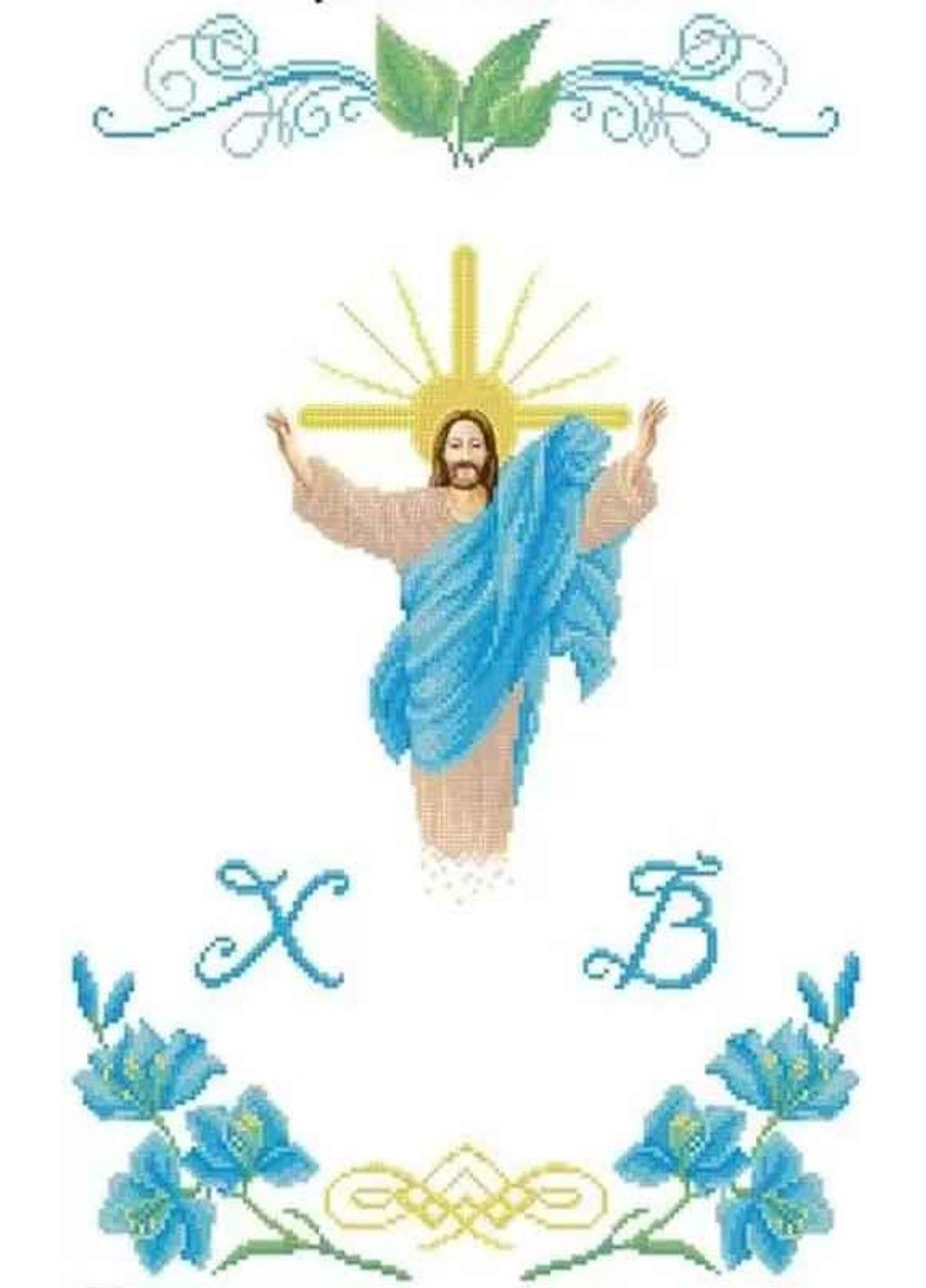 Схема для вишивання бісером Рушник великодній Ісус благословляє часткова викладка, заготовка 33х53 см No Brand (333165963)