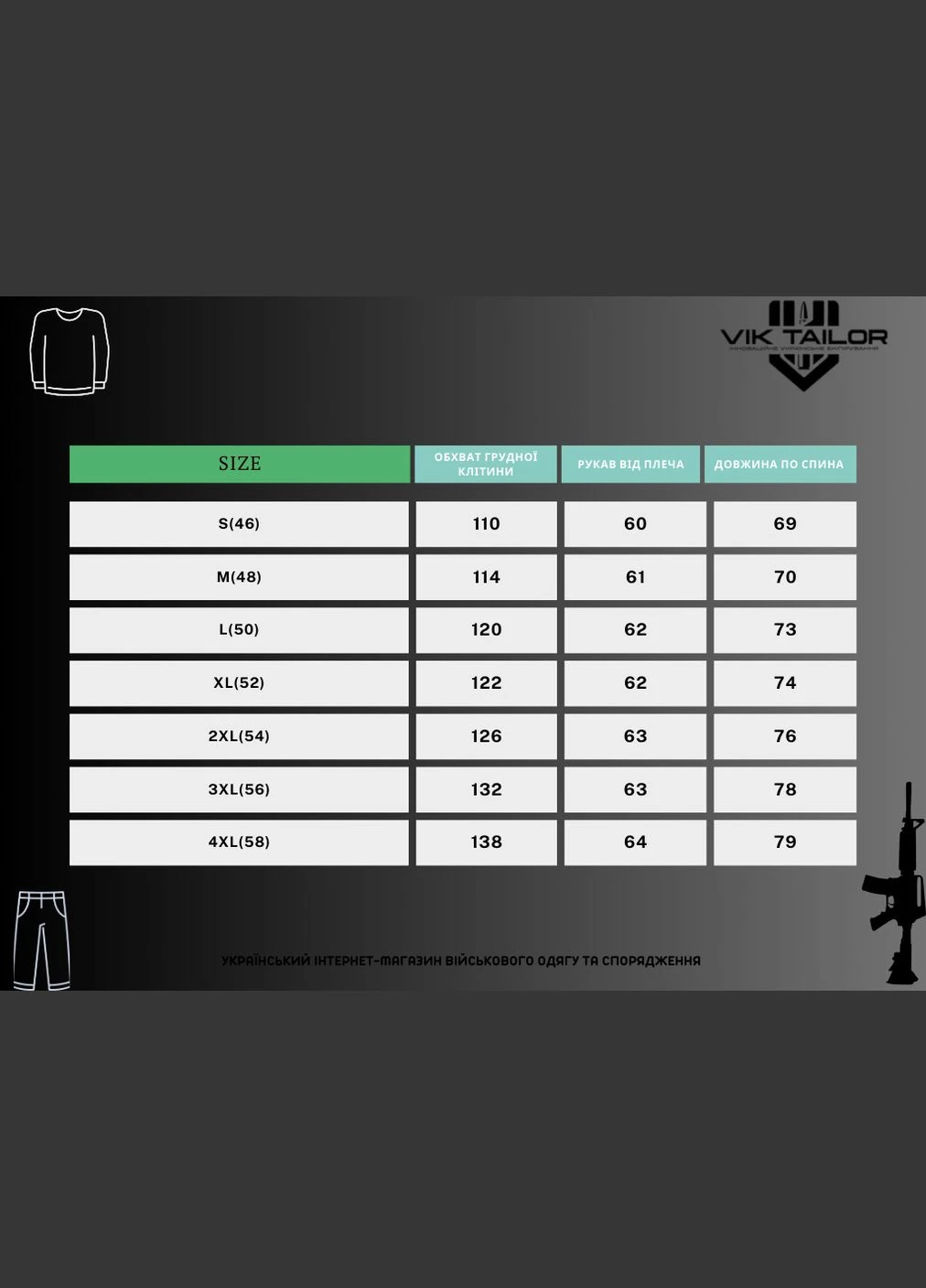 Куртка Call Dragon Кол Драгон Mодель 2 Vik-Tailor (342716953)