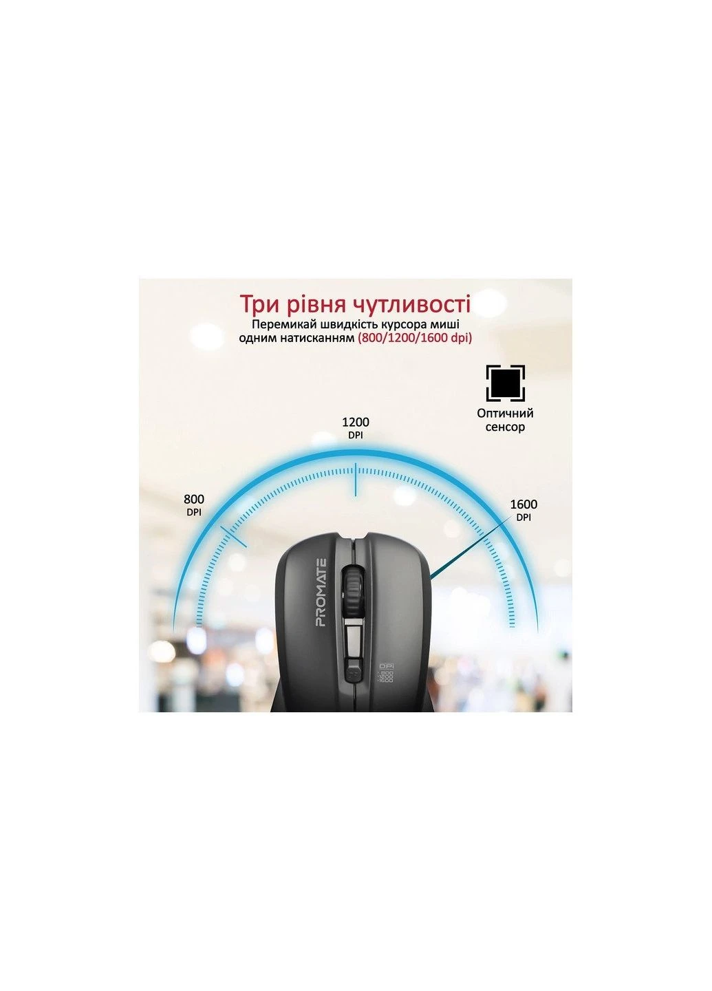 Мышь (ek11500) Promate Contour Wireless Black (392043992)