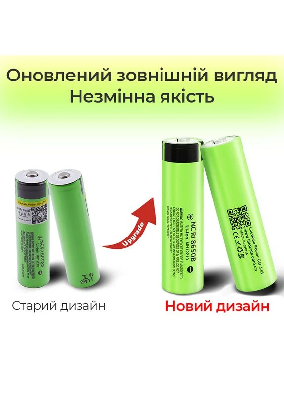 Аккумулятор 34B-JT 18650 / NCR18650B / выпуклый контакт / без защиты / 6A / 3400mah / Original LiitoKala (273255452)