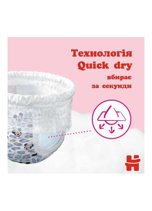 Подгузники Little Movers/Pants 3 Mega 6-11 кг для девочек 58 шт (5029053547480) Huggies Little Movers/Pants 3 Mega 6-11 кг для дівчаток 58 (357435975)