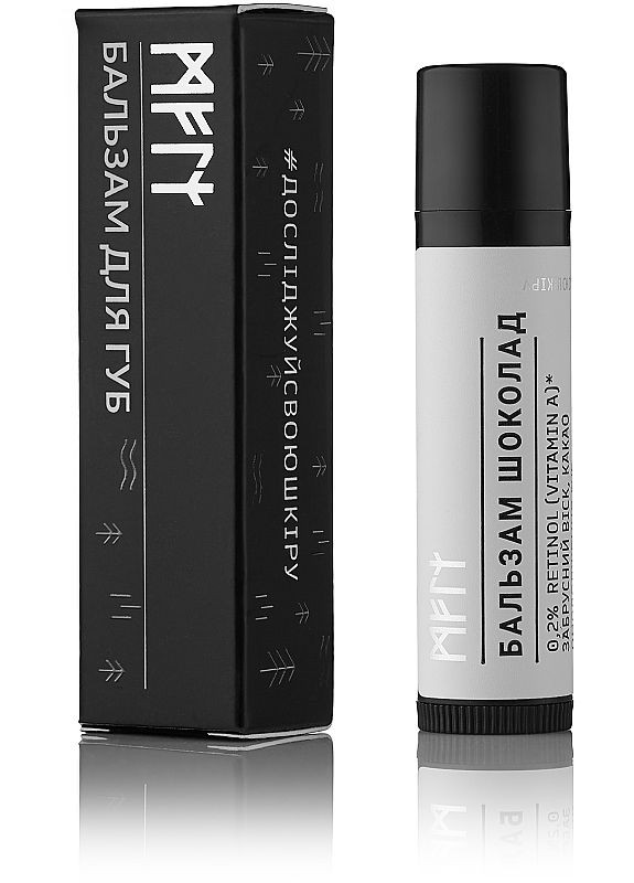 MELI Бальзам для губ "Шоколад", с прополисом NoMoreStress 4g (2-934995) — Крем, Украина (371731737)