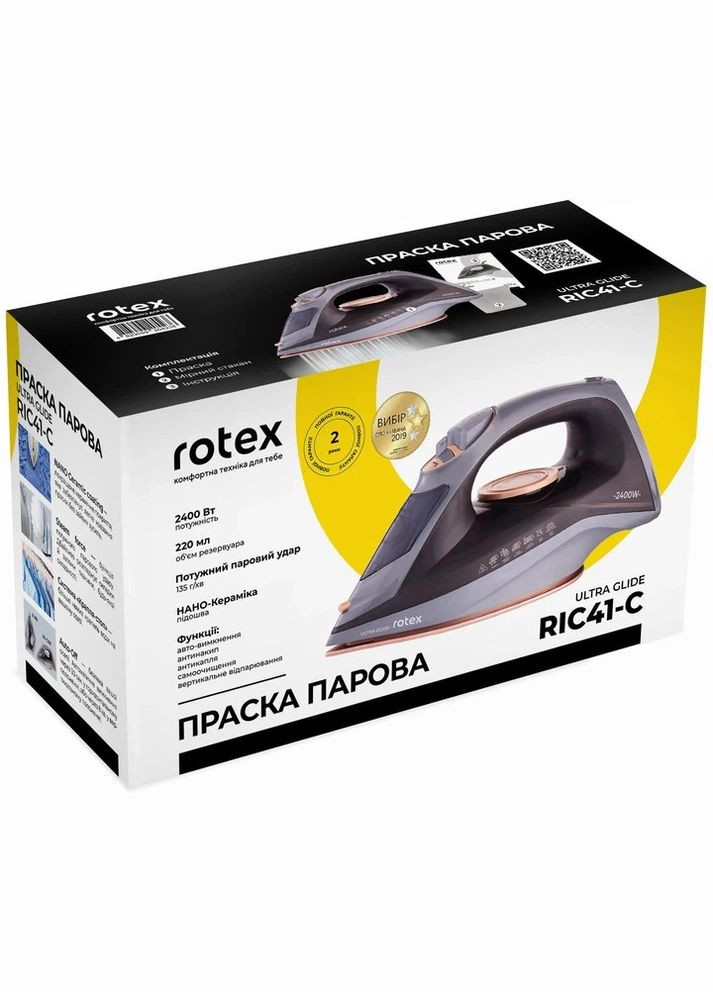 Утюг RIC41-C Ultra Glide Rotex (332967481)