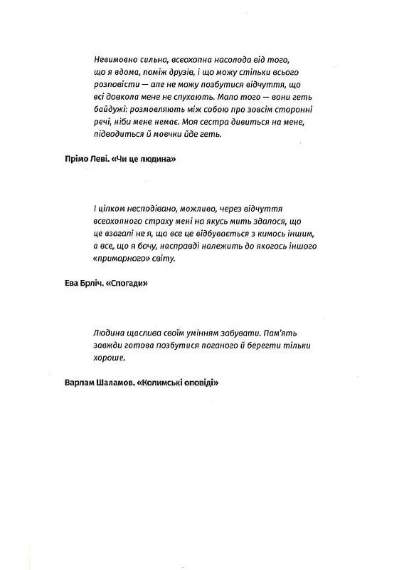 Будто меня нет (Есть) Комора (370076712)