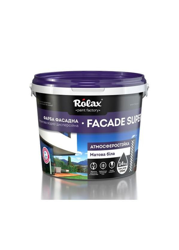 Фасадная краска акриловая FACADE SUPER белая 14 кг Rolax (360882886)