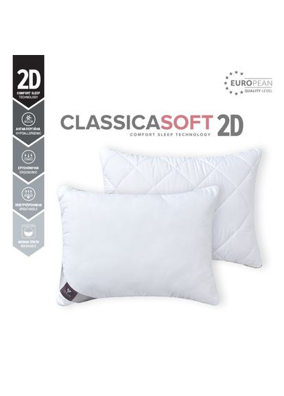 Подушка Ідея 50*70 - Classica Soft 2D IDEIA (292251801)