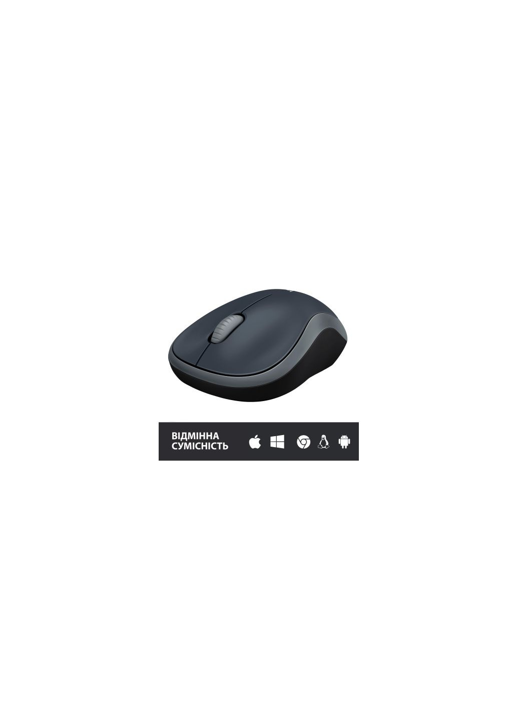 Мишка (910-002238) Logitech M185 swift grey (367040870)