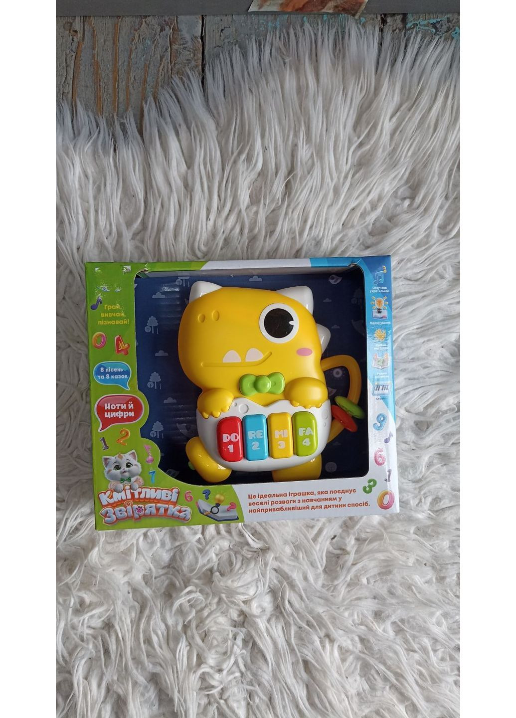 Музыкальная игрушка WToys (366091576)