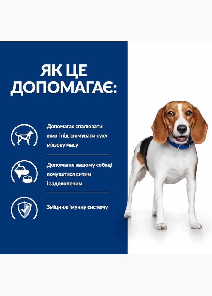 PRESCRIPTION DIET r/d Сухой корм для собак для снижения веса, с курицей, 10 кг Hill's (345743194)