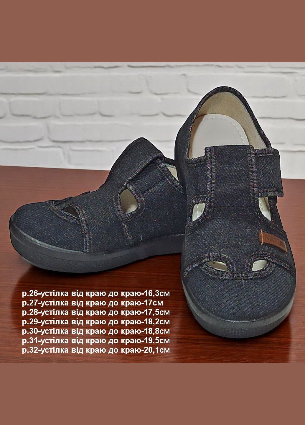 Дитячі тапочки на липучках для хлопчика капчики в садок для змінки Валді Waldi (332625406)