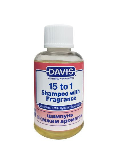 Шампунь концентрат для собак и котов 15 to 1 Shampoo Fresh Fragrance с ароматом свежести 50 мл (2100052502014) Davis (279571837)