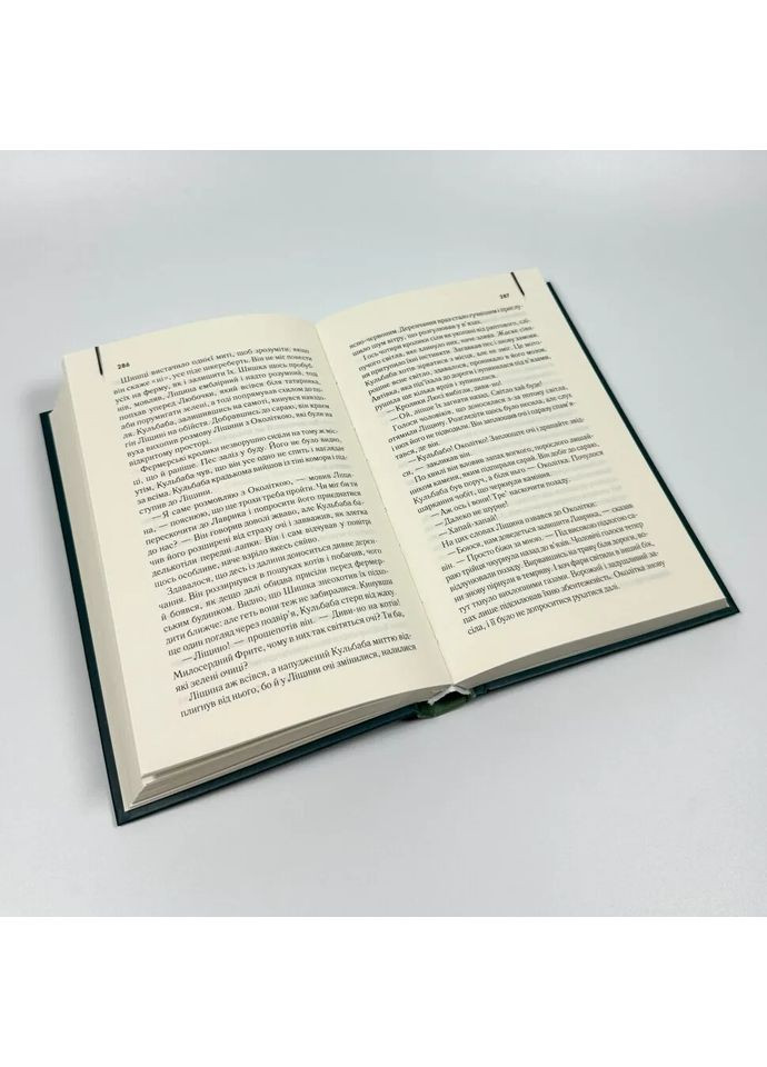 Опасные путешествия — Ричард Адамс |, книга на украинском, новая, твердая Клуб Сімейного Дозвілля (362680210)