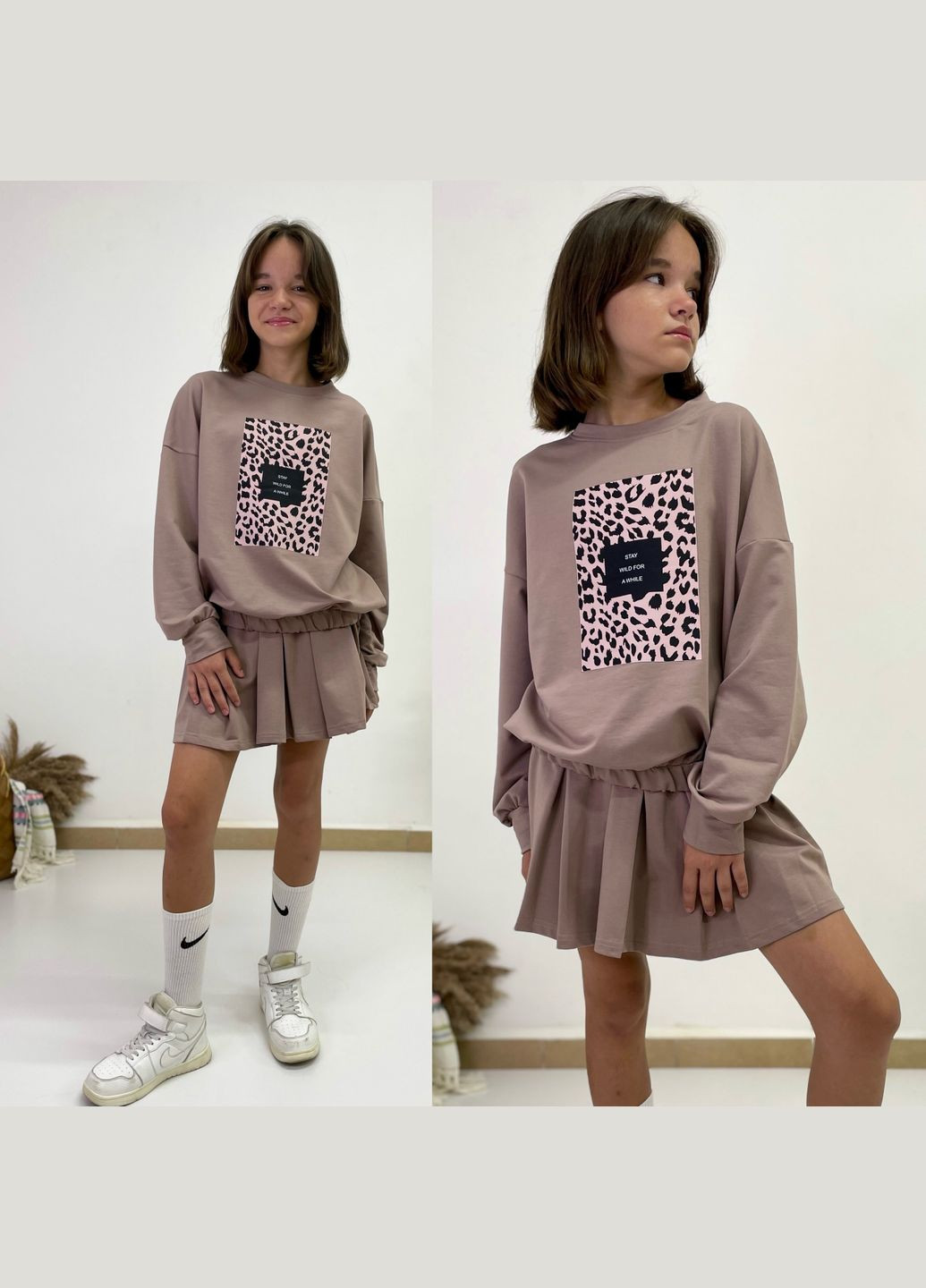 Коричневий демісезонний стильний та зручний костюм Україна