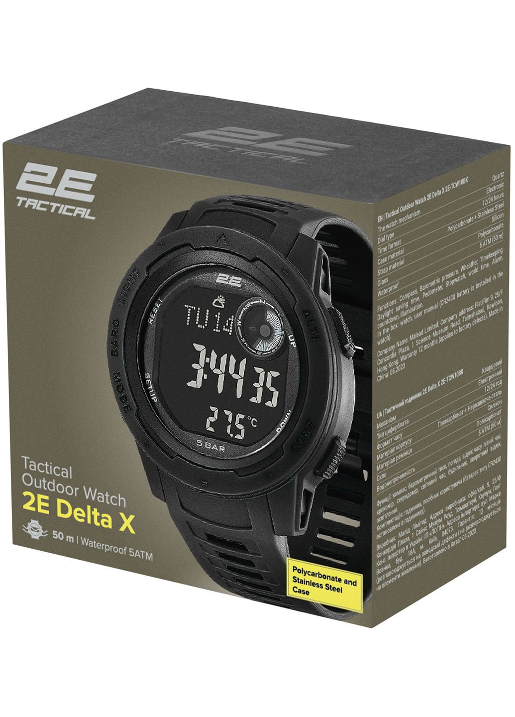 Тактичний годинник Delta X Black з компасом та крокоміром (-TCW10BK) 2E (360420590)