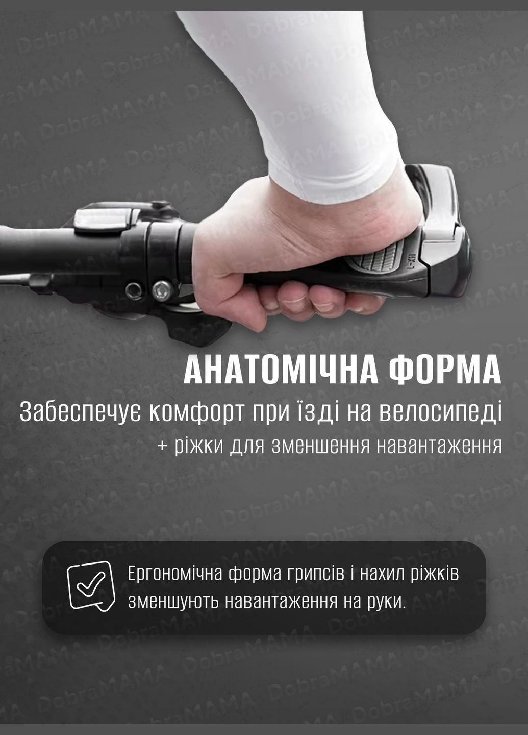 Грипси на велосипед анатомічні WestBiking гумові ручки на кермо велосипеда грипси велосипедні Чорний 72080 West Biking (325905706)