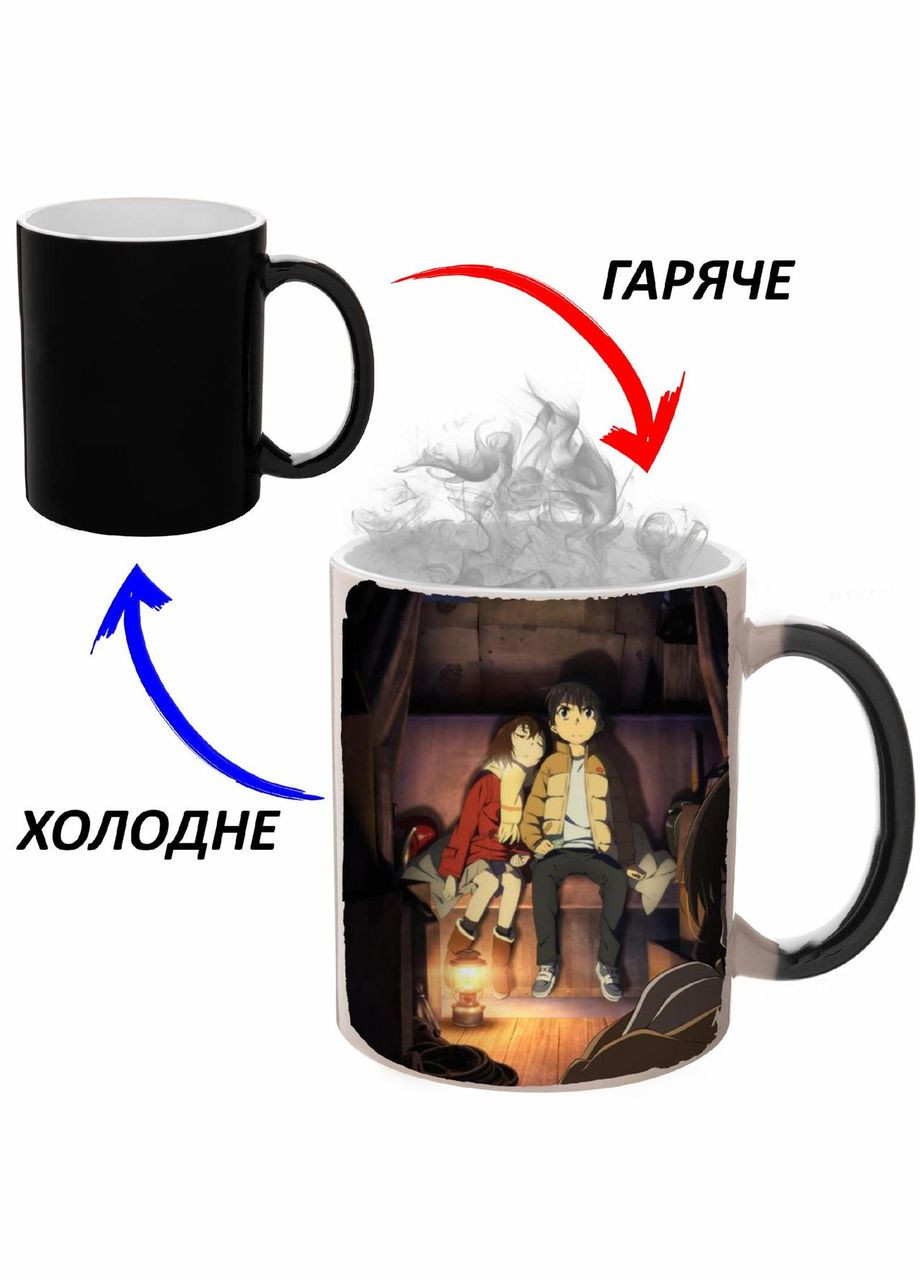 Чашка хамелон Город, где нет только меня Аниме #004 (кружка, чашка) Черная 330 мл No Brand (323472519)