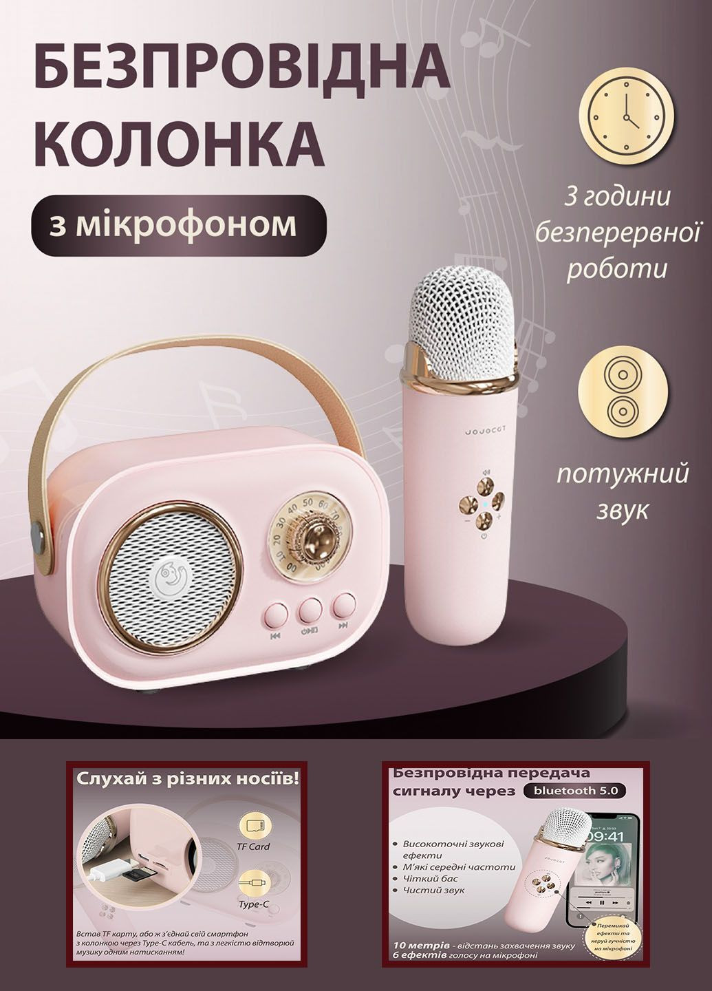 Колонка Bluetooth з мікрофоном портативна BT/TF/USB/FM з вологозахистом 5 Вт Platinum C-20 (302467635)