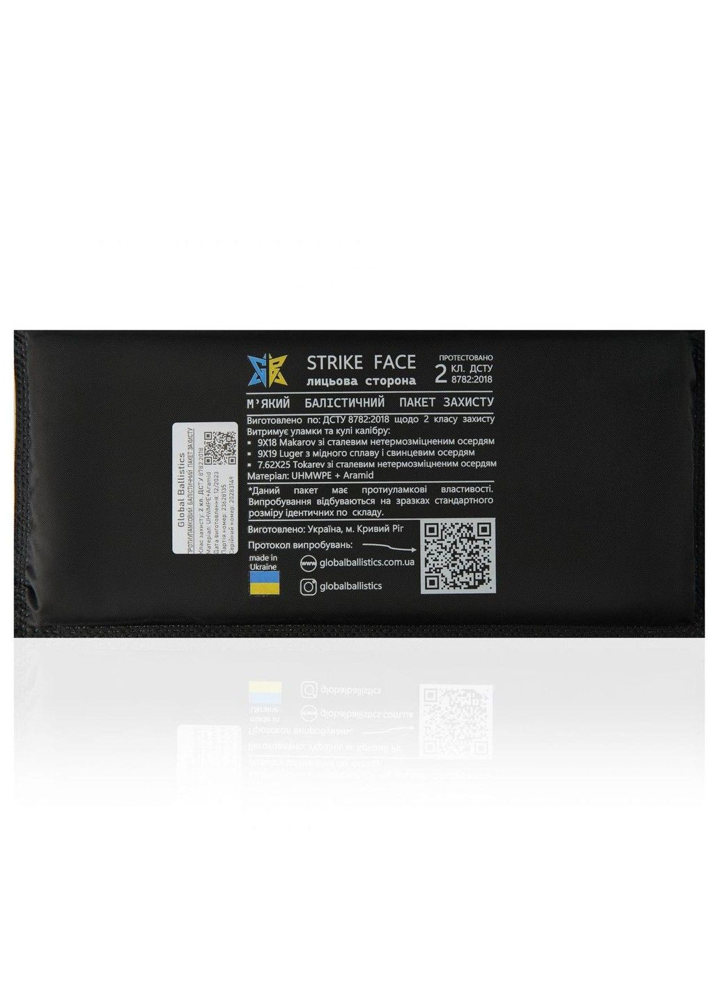 Боковая баллистическая бронеплита 2 класс 15х20см No Brand (332637162)