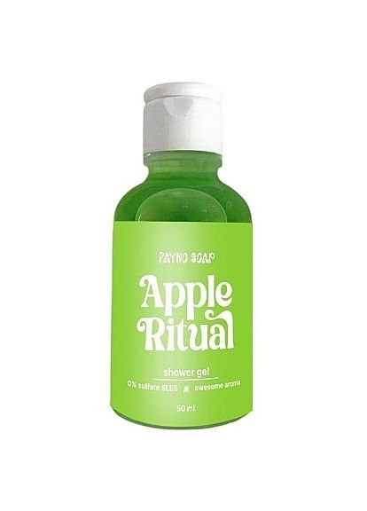 Гель для душу без сульфатів "Apple Ritual" Shower Gel 50ml (1462940-33919289) Fayno Soap (368867608)