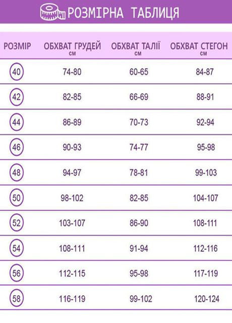 Женская футболка с рисунком Fashion Girl Spark - (295264109)