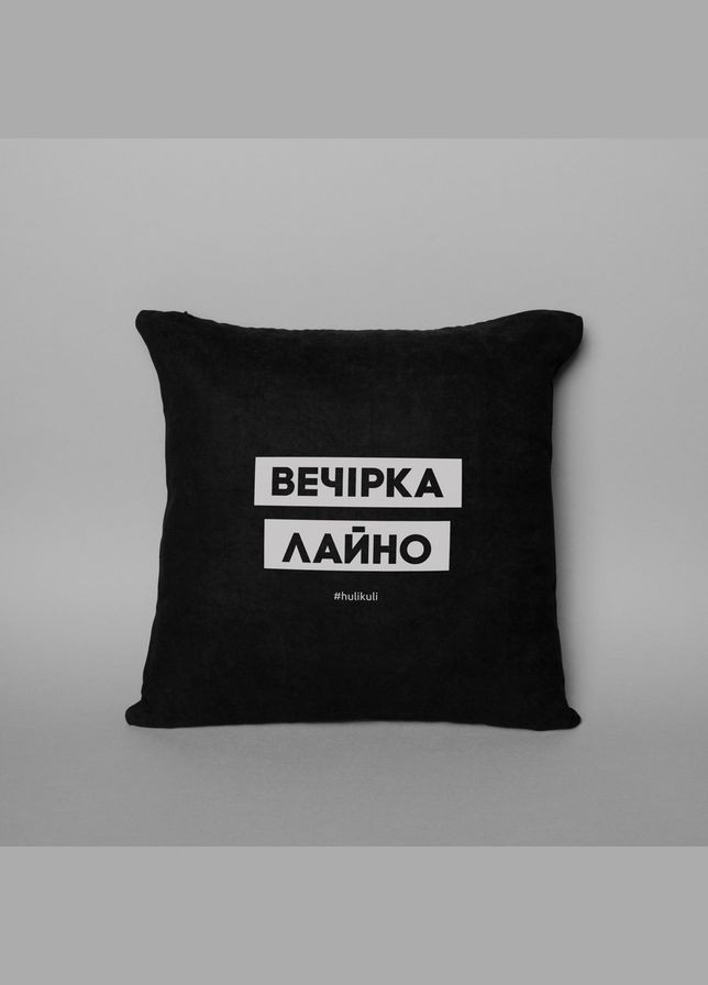 Подушка "Вечірка лайно" (HK-pil-02) BeriDari (311220400)