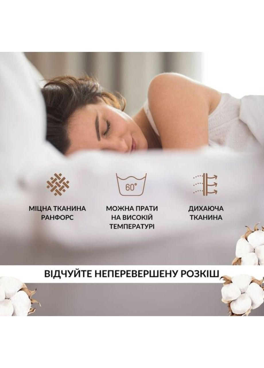 Підковдра 200х220 IDEIA Сатин мерсеризований (332994077)
