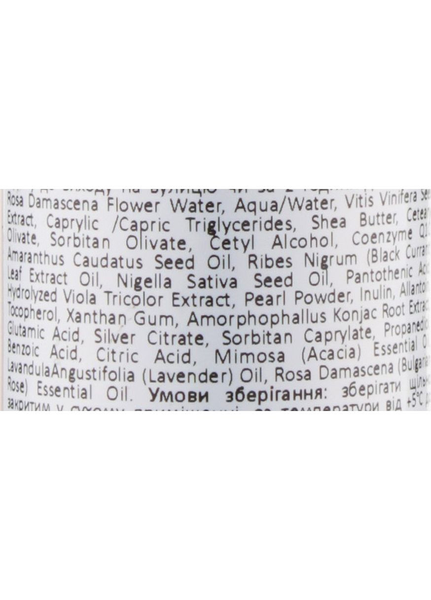 Крем с коэнзимом Q10 для лица 50ml (875245-50591) Vesna (368603099)